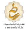 SAMANDEHI